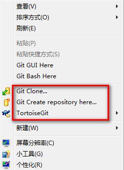 TortoiseGit安裝與配置詳細教程