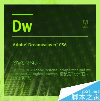 DW、Dreamweaver如何新建使用新建站點