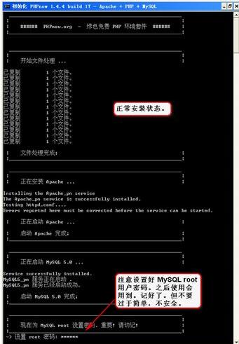 絕對干貨！13款國內外知名PHP集成環境的優缺點分析