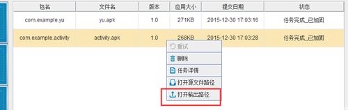 360加固助手有用嗎？360加固助手使用方法