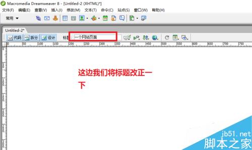 Dreamweaver如何新建文檔和打開文檔