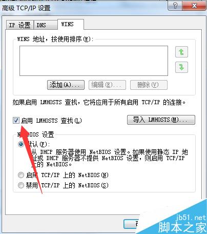 apache無法啟動解決辦法