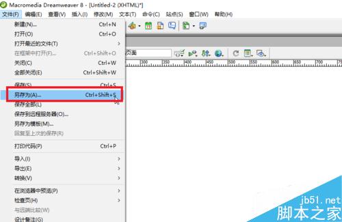 Dreamweaver如何新建文檔和打開文檔