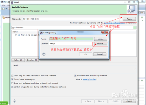 用Eclipse安裝ADT插件搭建Android環境