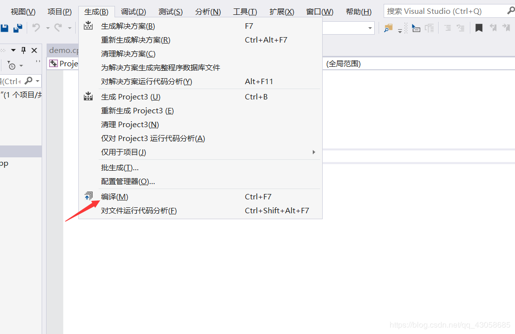 visual studio 2019的安裝以及使用