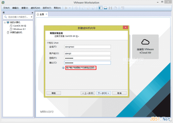 VMware Workstation 11虛擬機安裝Centos 6.6系統