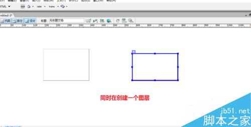 Dreamweaver創建層和為層里插入圖像
