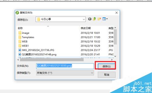 Dreamweaver中如何設置熱區