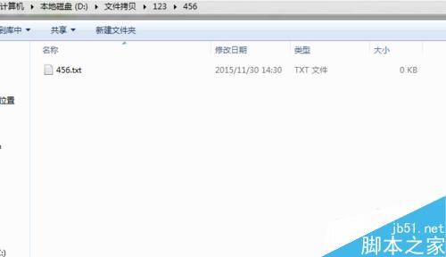 怎樣使用命令拷貝文件？