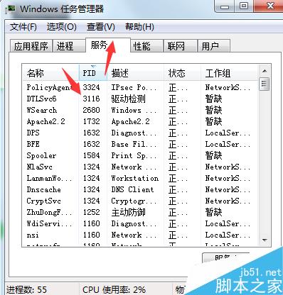 apache無法啟動解決辦法