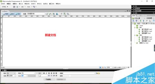 Dreamweaver創建層和為層里插入圖像