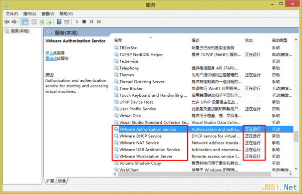 VMware Workstation 11虛擬機安裝Centos 6.6系統