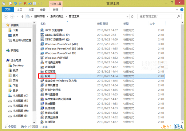 VMware Workstation 11虛擬機安裝Centos 6.6系統