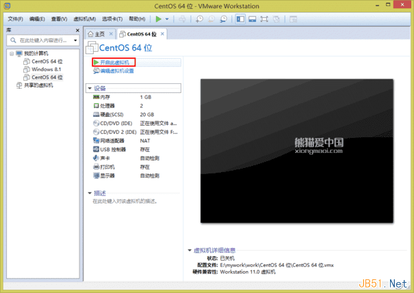 VMware Workstation 11虛擬機安裝Centos 6.6系統