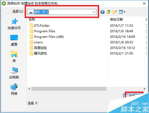 Dreamweaver中如何創建站點并管理刪除