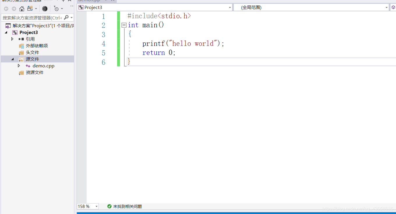 visual studio 2019的安裝以及使用
