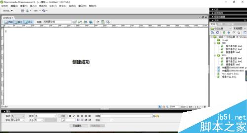 DW中如何創建模板和將網頁存儲為模板