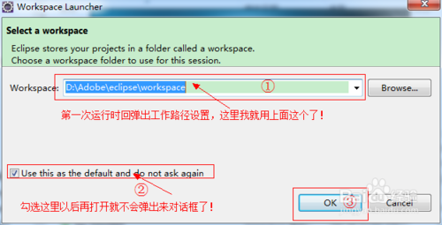 用Eclipse安裝ADT插件搭建Android環境