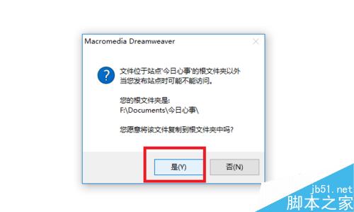 Dreamweaver中如何設置熱區