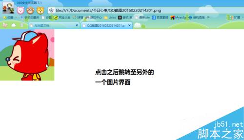 Dreamweaver中如何設置圖像屬性