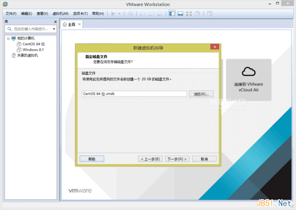 VMware Workstation 11虛擬機安裝Centos 6.6系統