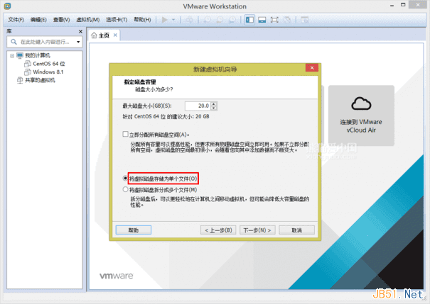 VMware Workstation 11虛擬機安裝Centos 6.6系統
