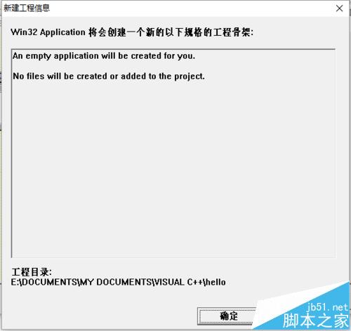 windows程序設計編寫Hello world 程序