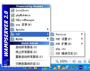 絕對干貨！13款國內外知名PHP集成環境的優缺點分析