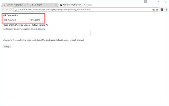 WebStorm斷點調試