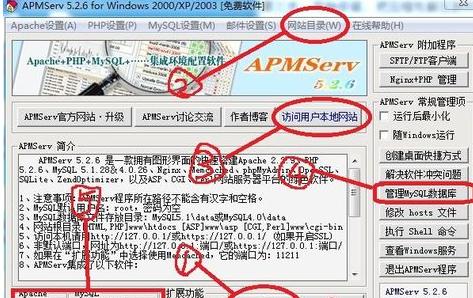 絕對干貨！13款國內外知名PHP集成環境的優缺點分析