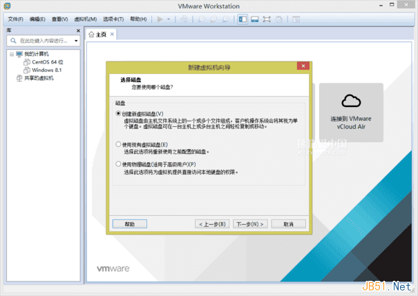 VMware Workstation 11虛擬機安裝Centos 6.6系統