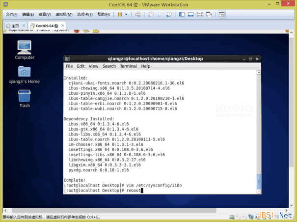 VMware Workstation 11虛擬機安裝Centos 6.6系統