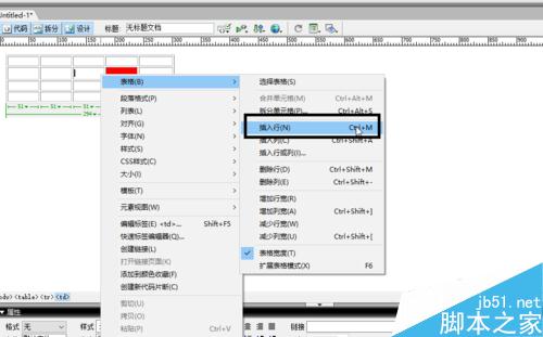 Dreamweaver中如何創建表格和表格的編輯