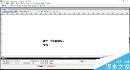 Dreamweaver中如何設置熱區