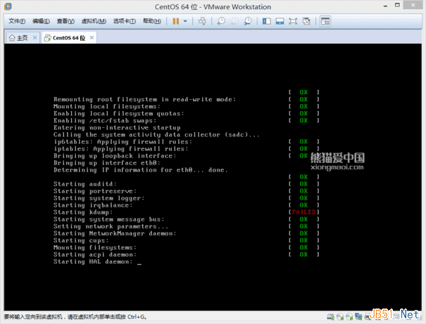 VMware Workstation 11虛擬機安裝Centos 6.6系統