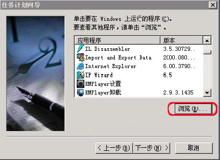 Cwrsync實現Linux與windows下的文件同步
