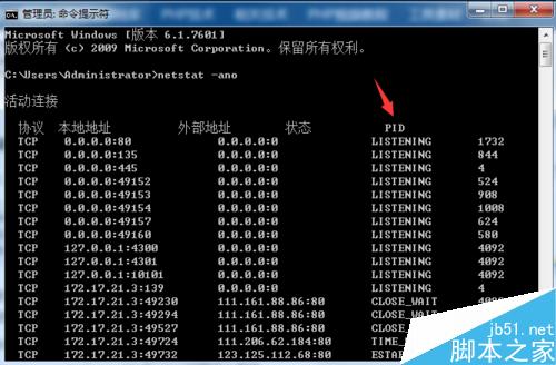 apache無法啟動解決辦法