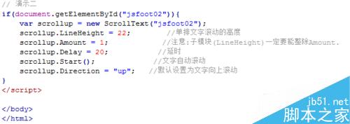 如何制作帶小喇叭、帶HOT圖標的文字滾動代碼！