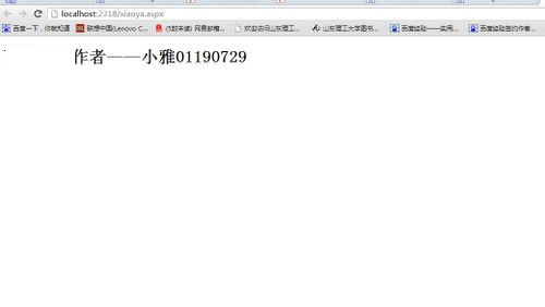 VS2012如何通過IIS發布站點