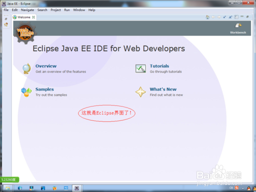 用Eclipse安裝ADT插件搭建Android環境