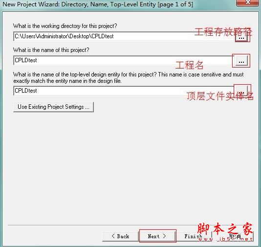 quartus怎么用？Quartus II創建工程及編譯過程的使用方法