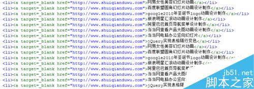 DW制作掛歷文字輪播滾動jquery特效