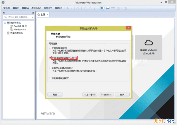 VMware Workstation 11虛擬機安裝Centos 6.6系統