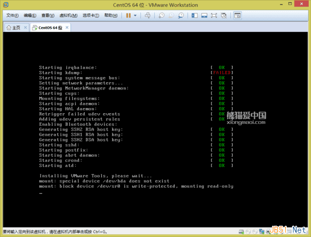 VMware Workstation 11虛擬機安裝Centos 6.6系統