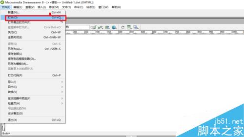 DW中如何創建模板和將網頁存儲為模板