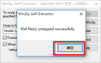 LabVIEW 2013 WIN10系統詳細圖文破解安裝教程