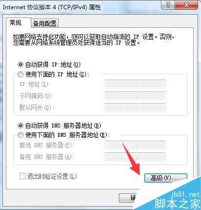 apache無法啟動解決辦法