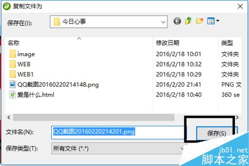 Dreamweaver創建層和為層里插入圖像
