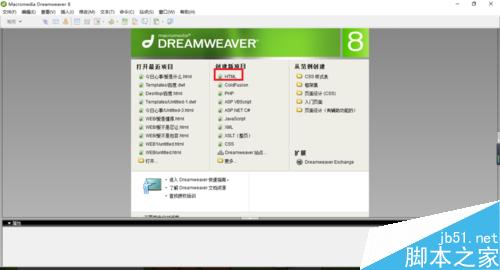 Dreamweaver中如何設置圖像屬性