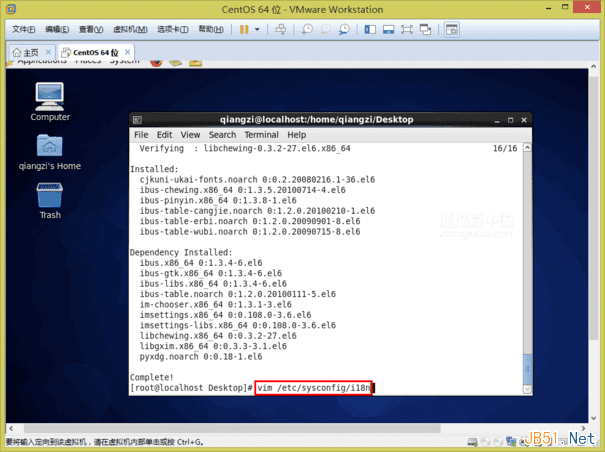 VMware Workstation 11虛擬機安裝Centos 6.6系統
